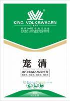 寵清 畜禽寄生蟲(chóng)病的高效治療選擇